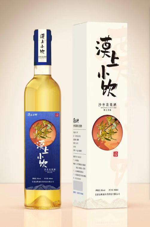 沙棗花果酒